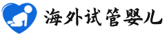 {信阳代怀生子价格}